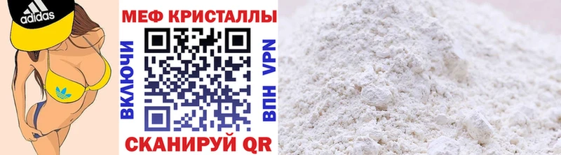 Сколько стоит Курчатов omg как войти Меф мяу мяу КОКАИН ГАШИШ Канабис