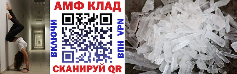 АМФЕТАМИН Розовый  блэк спрут зеркало  Курчатов  даркнет сайт 