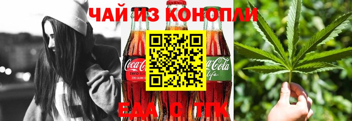 Экстази  Каннабис  Cocaine  Вход с VPN  Курчатов  ГАШ  Меф МЯУ МЯУ кристаллы 