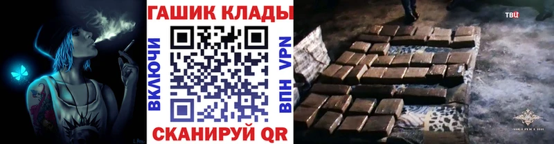 ГАШ 40% ТГК  блэк спрут   Курчатов 