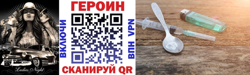 MEGA онион  где найти   Курчатов  Героин хмурый 
