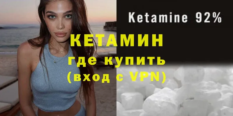 OMG ONION  Курчатов  КЕТАМИН ketamine  сколько стоит 