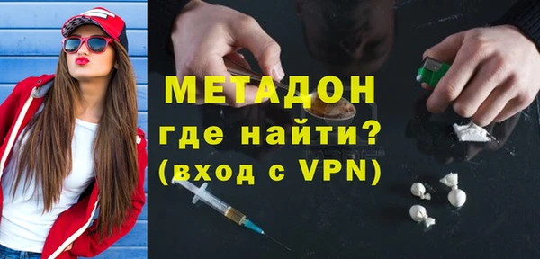 ПСИЛОЦИБИНОВЫЕ ГРИБЫ Новокубанск