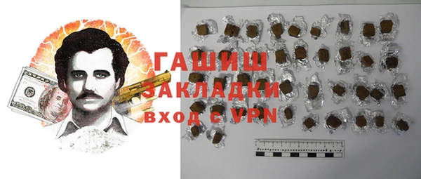 не бодяженный Новозыбков