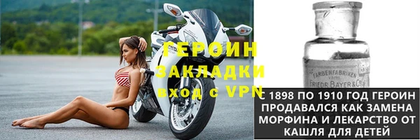метамфетамин Новодвинск