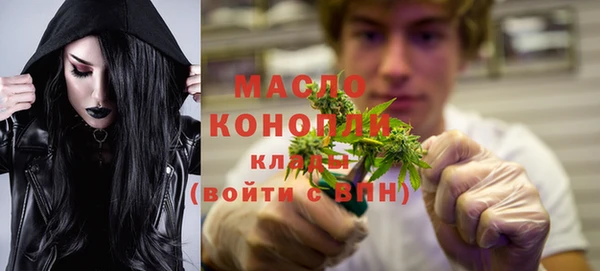 ПСИЛОЦИБИНОВЫЕ ГРИБЫ Новокубанск