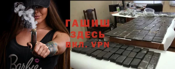 не бодяженный Новозыбков