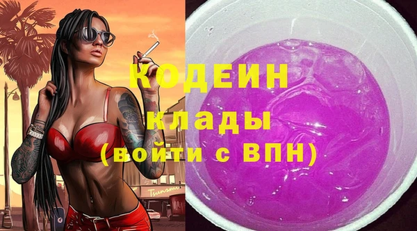 метамфетамин Новодвинск