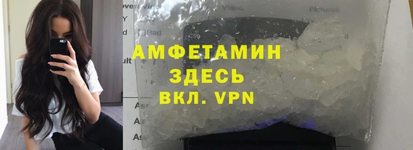 ПСИЛОЦИБИНОВЫЕ ГРИБЫ Новокубанск