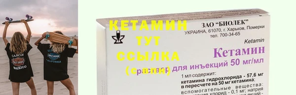 метамфетамин Новодвинск