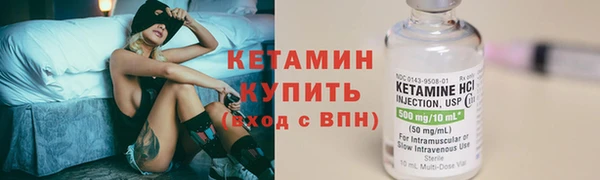 метамфетамин Новодвинск