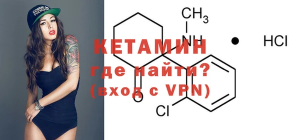 ПСИЛОЦИБИНОВЫЕ ГРИБЫ Новокубанск