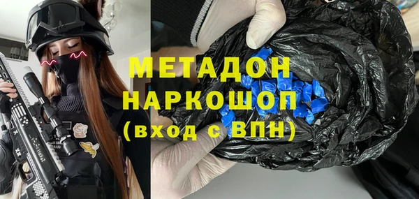 ПСИЛОЦИБИНОВЫЕ ГРИБЫ Новокубанск