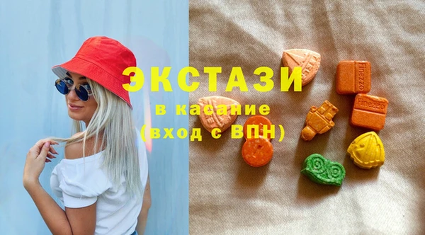 ПСИЛОЦИБИНОВЫЕ ГРИБЫ Новокубанск