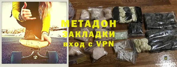 метамфетамин Новодвинск