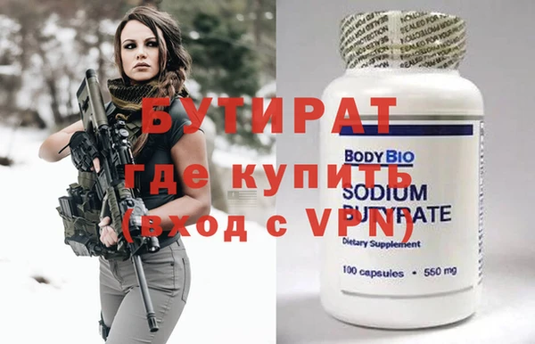 ПСИЛОЦИБИНОВЫЕ ГРИБЫ Новокубанск