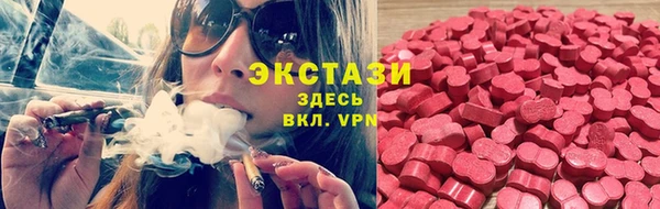 ПСИЛОЦИБИНОВЫЕ ГРИБЫ Новокубанск