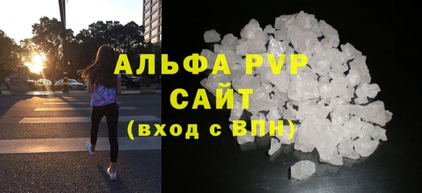 метамфетамин Новодвинск