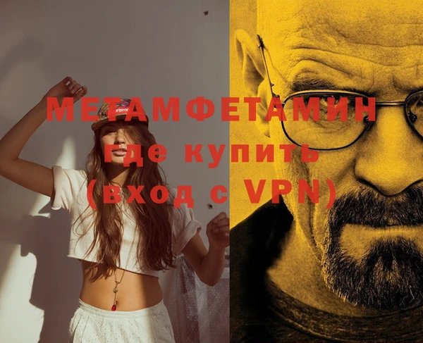 ALPHA-PVP Нефтегорск