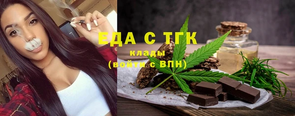 метамфетамин Новодвинск