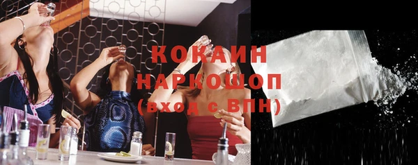 не бодяженный Новозыбков
