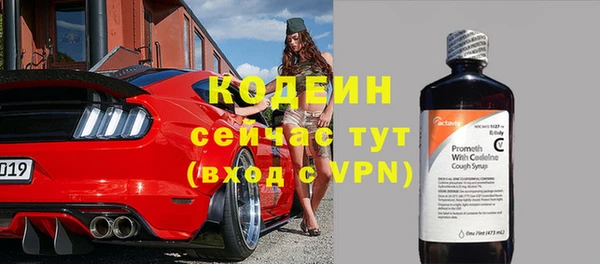 метамфетамин Новодвинск