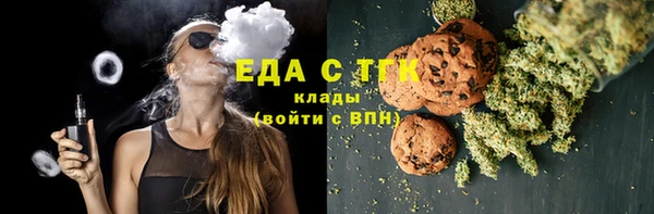метамфетамин Новодвинск