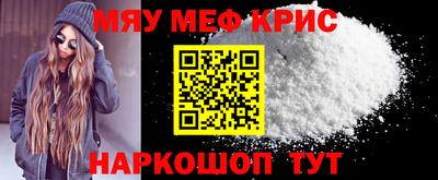 амфетамин Кандалакша