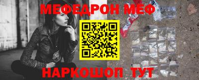 амфетамин Кандалакша