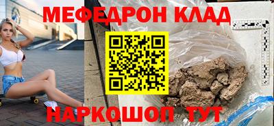 амфетамин Кандалакша
