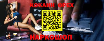 экстази Канаш