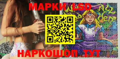 экстази Канаш
