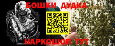 экстази Канаш