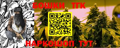экстази Канаш