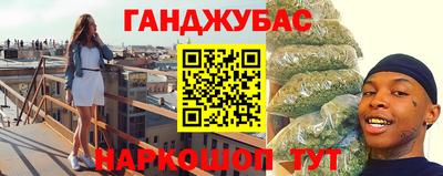 экстази Канаш