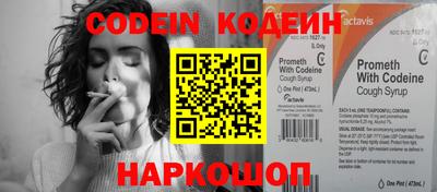 экстази Канаш