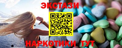 шишки Камышлов