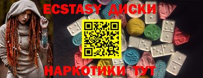 шишки Камышлов