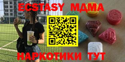 шишки Камышлов
