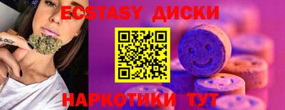 шишки Камышлов