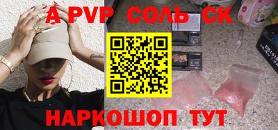 шишки Камышлов