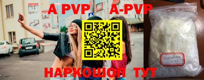 амфетамин Кандалакша