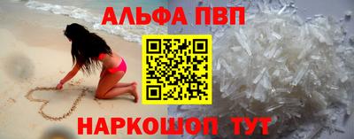 амфетамин Кандалакша