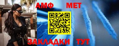 шишки Камышлов