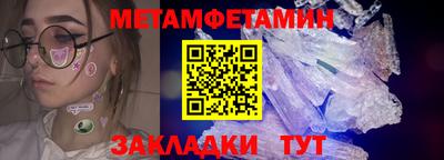соль ск Мариинск