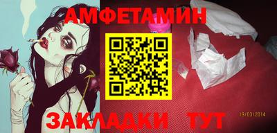 амфетамин Кандалакша