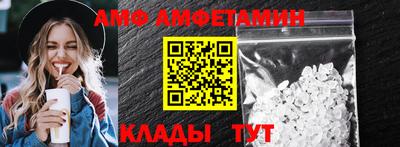 шишки Камышлов