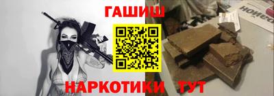 экстази Канаш