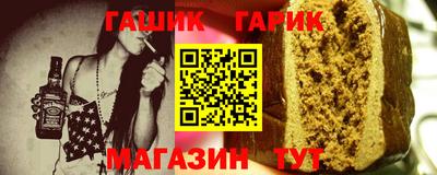 ГАЛЛЮЦИНОГЕННЫЕ ГРИБЫ Абакан
