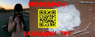 амфетамин Кандалакша